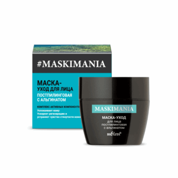Маска-уход постпилинговая с альгинатом для лица MASKIMANIA — изображение 1