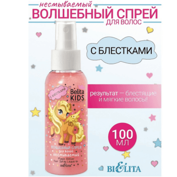 Magic glitter spray for hair, irremovable - Image 3