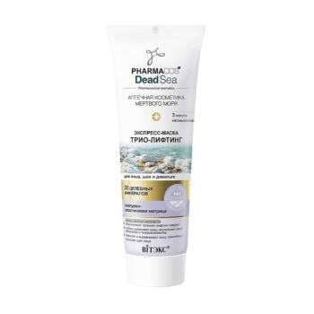 Express trio-lifting mask for face, neck and décolleté Pharmacos dead sea - Image 1