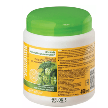 Beer hop cone living balm-conditioner - Image 1