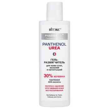 Gel softener for foot corns and calluses - Image 1