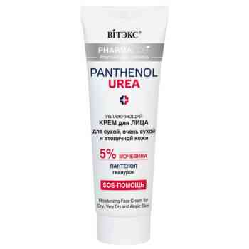 Moisturizing face cream for dry very dry and atopic skin - Image 1