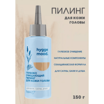 Глубоко очищающий пилинг для кожи головы с эфирными маслами — изображение 2