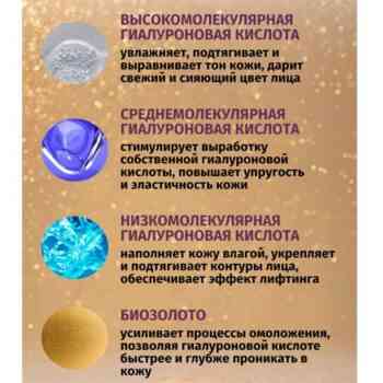 Питательная золотая маска — изображение 3