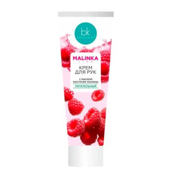 Nourishing hand cream with raspberry seed oil - Image 1