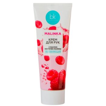 Hand cream with raspberry seed oil moisturizing - Image 1