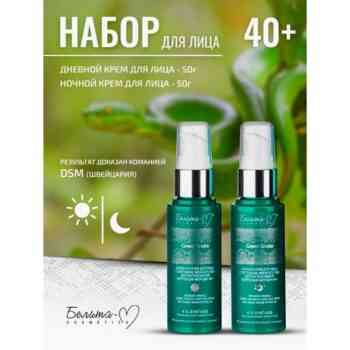Rejuvenating 40+ Green Snake 2-in-1 Facial Rejuvenation Kit - Image 1