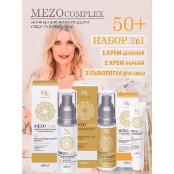 Cosmetic set of MEZOcomplex 50+ face creams - Image 1