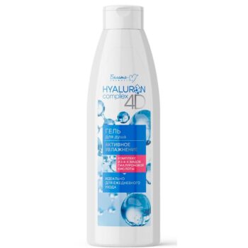 Гель для душа Активное Увлажнение HYALURON complex 4D — изображение 1