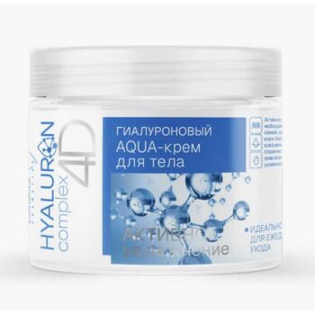 Гиалуроновый AQUA-крем для тела HYALURON complex 4D — изображение 1