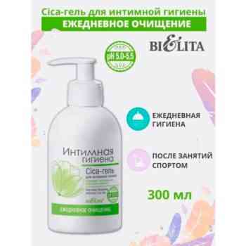 Cica-гель для интимной гигиены Ежедневное очищение — изображение 2
