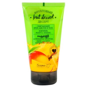 BEAUTY BOX Cosmetics Set Fruit Dessert - Image 3