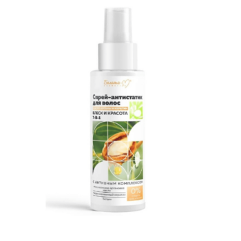 Argan Oil and Keratin Shine and Beauty 7-in-1 Antistatic Spray for hair - Image 1