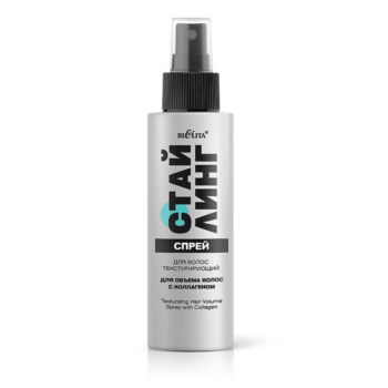 Texturizing hair volume spray with collagen - Image 1
