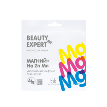 MAGNIUM+Na Zn Mn Face Mask - Image 1