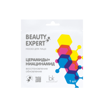 CERAMIDE + Niacinamide Face Mask - Image 1