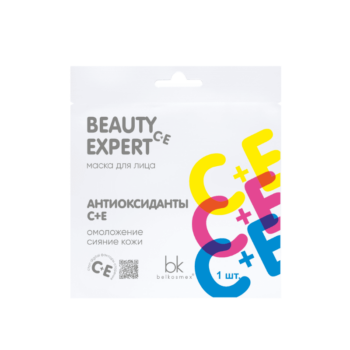 ANTIOXIDANTS face mask c+e - Image 1