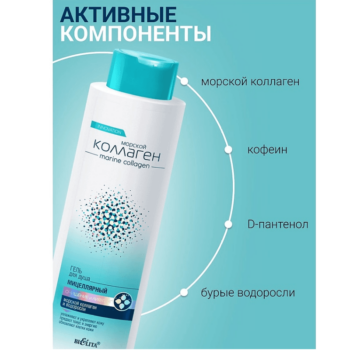 Гель для Душа мицеллярный Очищение и лифтинг — изображение 3