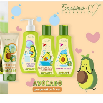 Крем детский универсальный серии AVOCADO — изображение 3