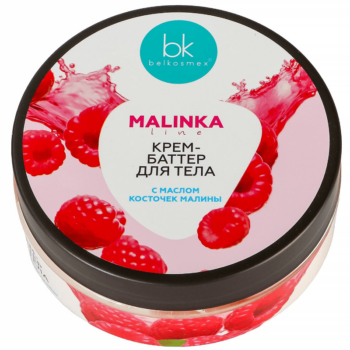 Cream-butter for body with raspberry seed oil - Image 1