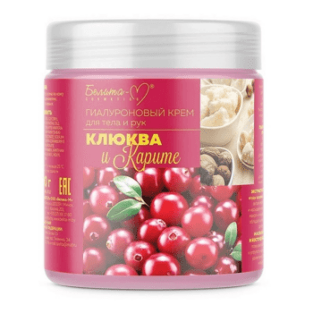 Hyaluronic cream for body and hands CLUQUA AND CARITE - Image 1