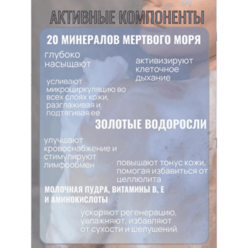 Ванна Клеопатры пена для ванн — изображение 2