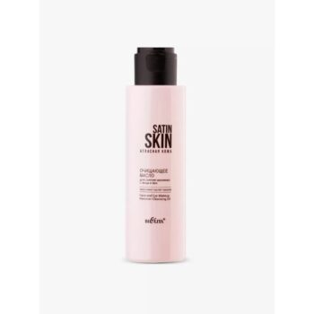 Cleansing oil for removing makeup from face and eyelids - Image 1