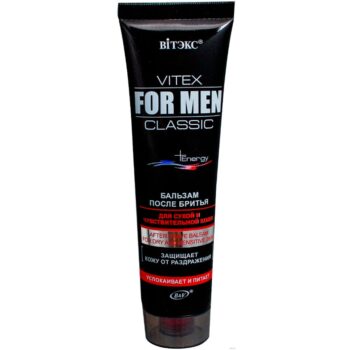 Aftershave balm for dry and sensitive skin - Image 1