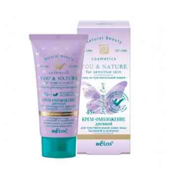 Rejuvenation cream daytime 45+ for sensitive skin prone to couperosis - Image 1