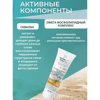 Максимально питающий OIL-крем для лица для сухой очень сухой и атопичной кожи — изображение 3
