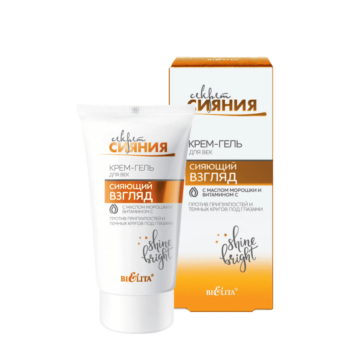 Eye cream-gel for a radiant look against puffiness and dark circles under the eyes - Image 1