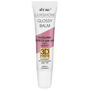 GLOSSY BALM lip balm-gloss tint-effect lip gloss 3D Volume Soft Pink - Image 1