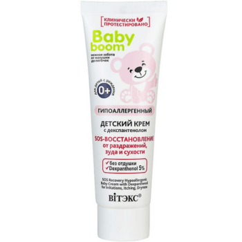 SOS-recovery cream for newborns with dexpanthenol - Image 1