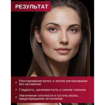 Strengthening balm-intensive for weakened hair prone to hair loss PRO MINEXIL - Image 3