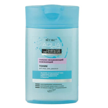 Deep Moisturizing Refreshing TONIC AQUA Active Moisture Generator - Image 1