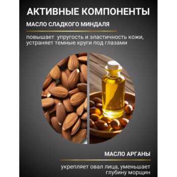 Крем-oil ночной с ценнейшими маслами для лица, шеи и декольте Суперпитание — изображение 2