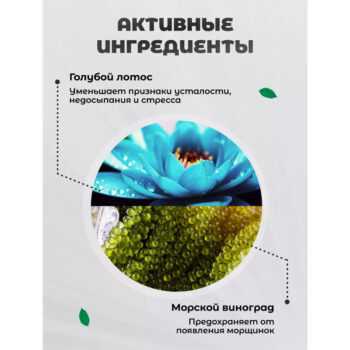 Увлажняющий разглаживающий крем-гель для лица 35+ день-ночь — изображение 3