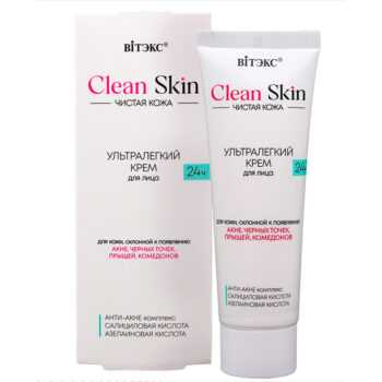 УЛЬТРАЛЕГКИЙ Крем для лица 24ч с АНТИ-АКНЕ комплексом CLEAN SKIN Чистая Кожа — изображение 1