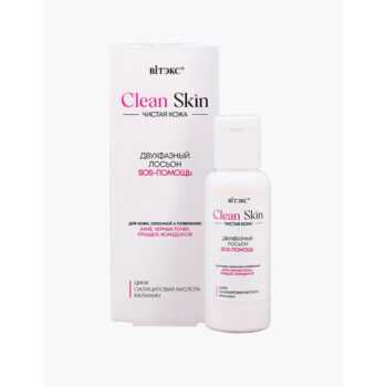 Двухфазный ЛОСЬОН SOS-ПОМОЩЬ с цинком, салициловой кислотой и каламином CLEAN SKIN Чистая Кожа — изображение 1