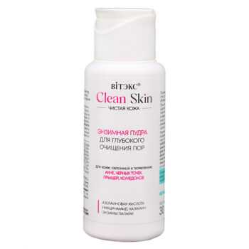 Enzyme powder for deep pore cleansing with azelaic acid and niacinamide CLEAN SKIN Pure Skin - Image 1