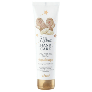 Hand Cream Warming Rub - Image 1