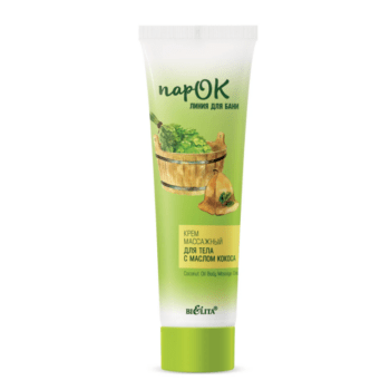 Body massage cream with coconut oil ParOK Line for baths - Image 1