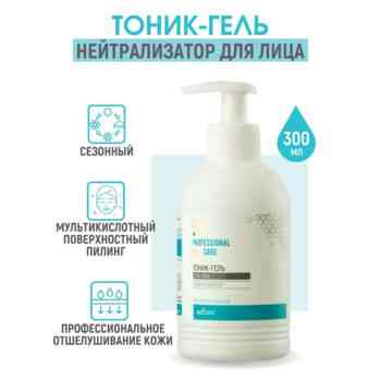 Тоник-гель НЕЙТРАЛИЗАТОР для лица Professional Face Care — изображение 2