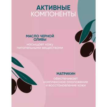 Multi-Active Complex Express - recovery for face, neck and décolleté zone ULTRA LIFT OLIVE - Image 3