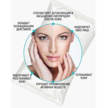 КриоМаска гипсовая моделирующая для лица, шеи и декольте Professional Face Care — изображение 4