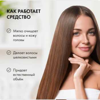 Шампунь сбор Агафья  объем и пышность — изображение 2