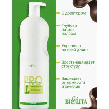 Шампунь-пилинг для глубокой очистки волос и кожи головы Professional line — изображение 3