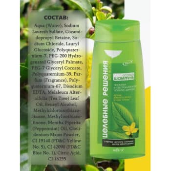 Special Shampoo against greasy hair and scalp Celandine and Australian Tea Tree Healing Solutions - Image 3