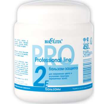 Balm-protecting conditioner for colored hair Professional line - Image 1