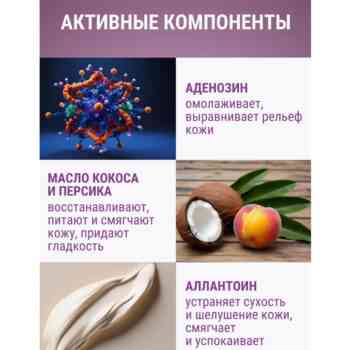 SUPER FILLER на термальной воде Крем для лица и кожи вокруг глаз Глобальное омоложение и интенсивное восстановление упругости 70+ — изображение 3